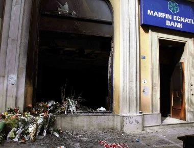 Μαρφίν: Δικαίωση 8 χρόνια μετά για τους υπαλλήλους της τράπεζας - Ποια τα λάθη (βίντεο)